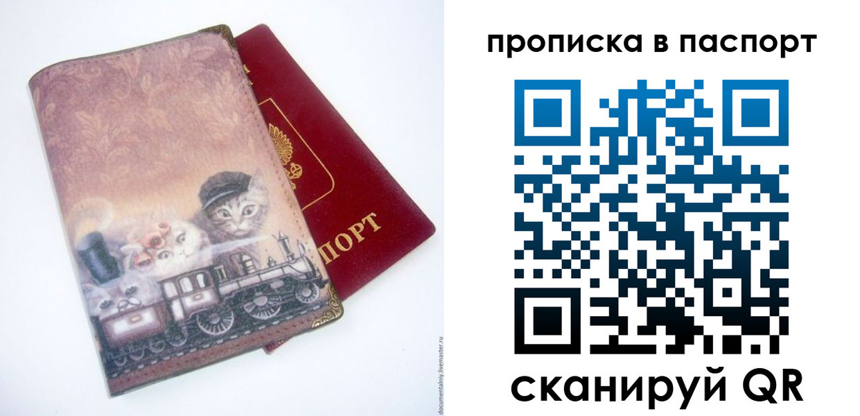 временная регистрация госуслуги в Харабали