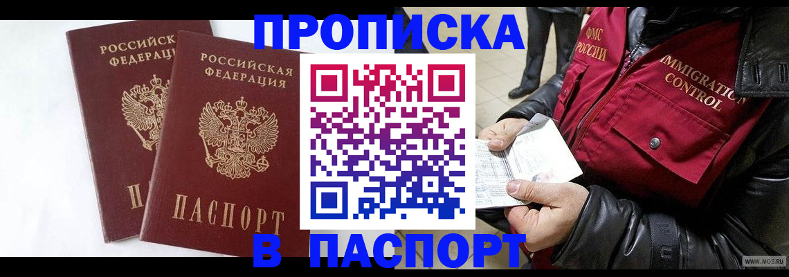 регистрация для школы в Харабали