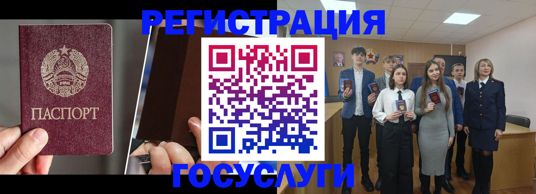 прописка в Харабали