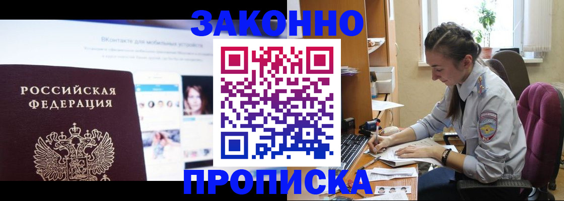 регистрация для школы в Харабали