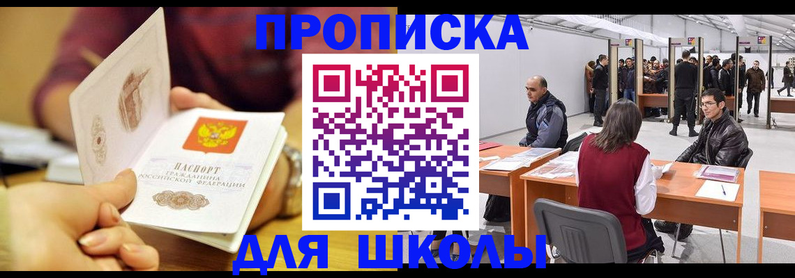 форма 3 в Харабали